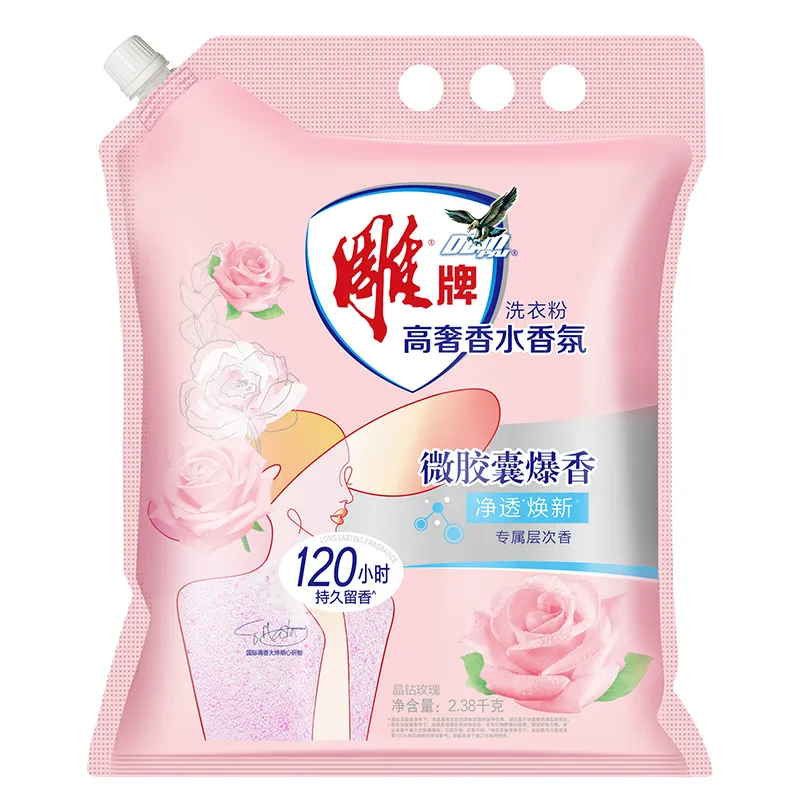 Diaopai luxury perfume fragrance laundry detergent 2.38kg sunshine fragrance