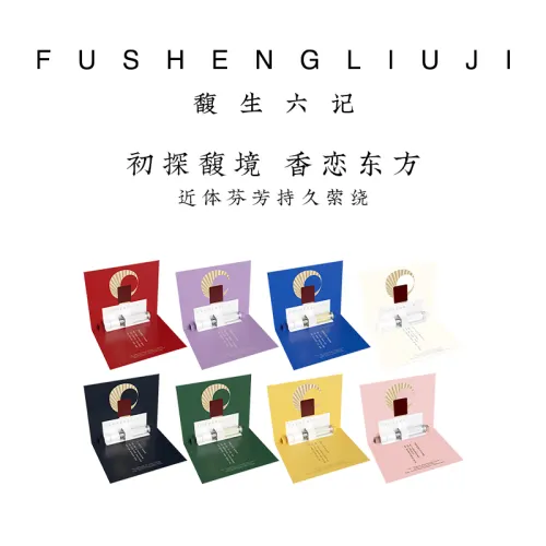 FUSHENGLIUJI Perfume Samples Unisex