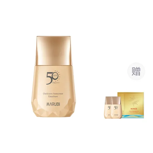 Waterproof brightening moisturizing smoothing mixed sun protection cream for oily skin for dry skin for mother's day, UF-protection, SPF50, Birthday gift