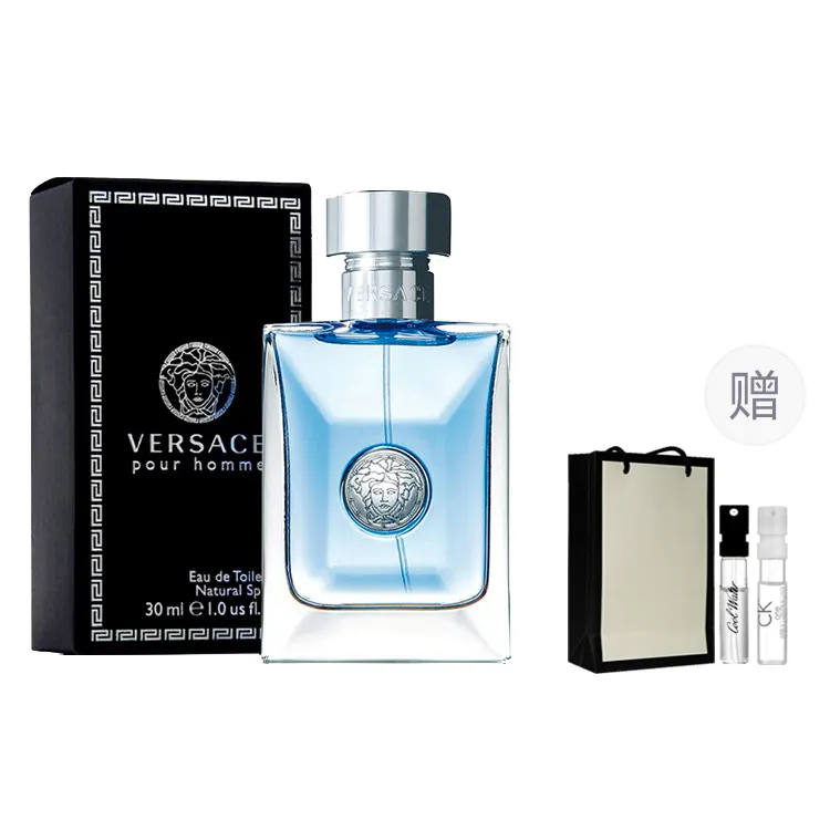 VERSACE Same Name Men's Light