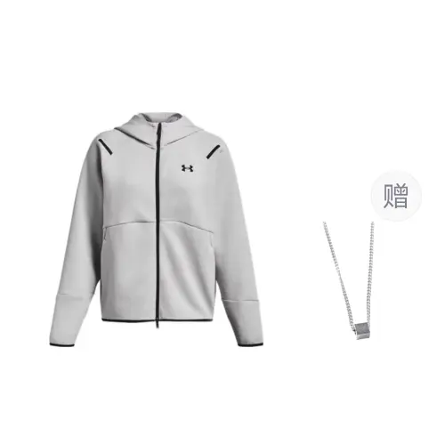 Under Armour Jackets & Coats Unisex Modern Gray, Comes With Necklace