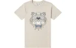 KENZO Classic Tiger Head SS22 T Shirt Men's Apricot