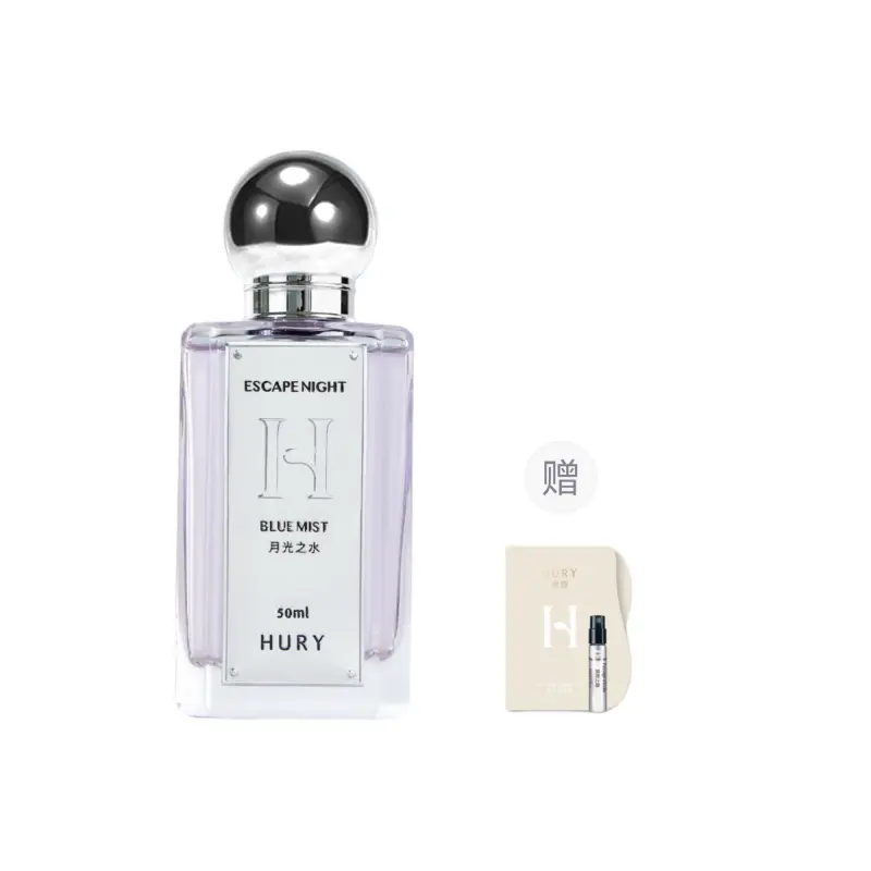 HURY Escape Night Collection