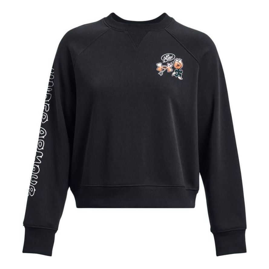 (WMNS) Under Armour Heavyweight Terry Crew 'Black' 1379833-001