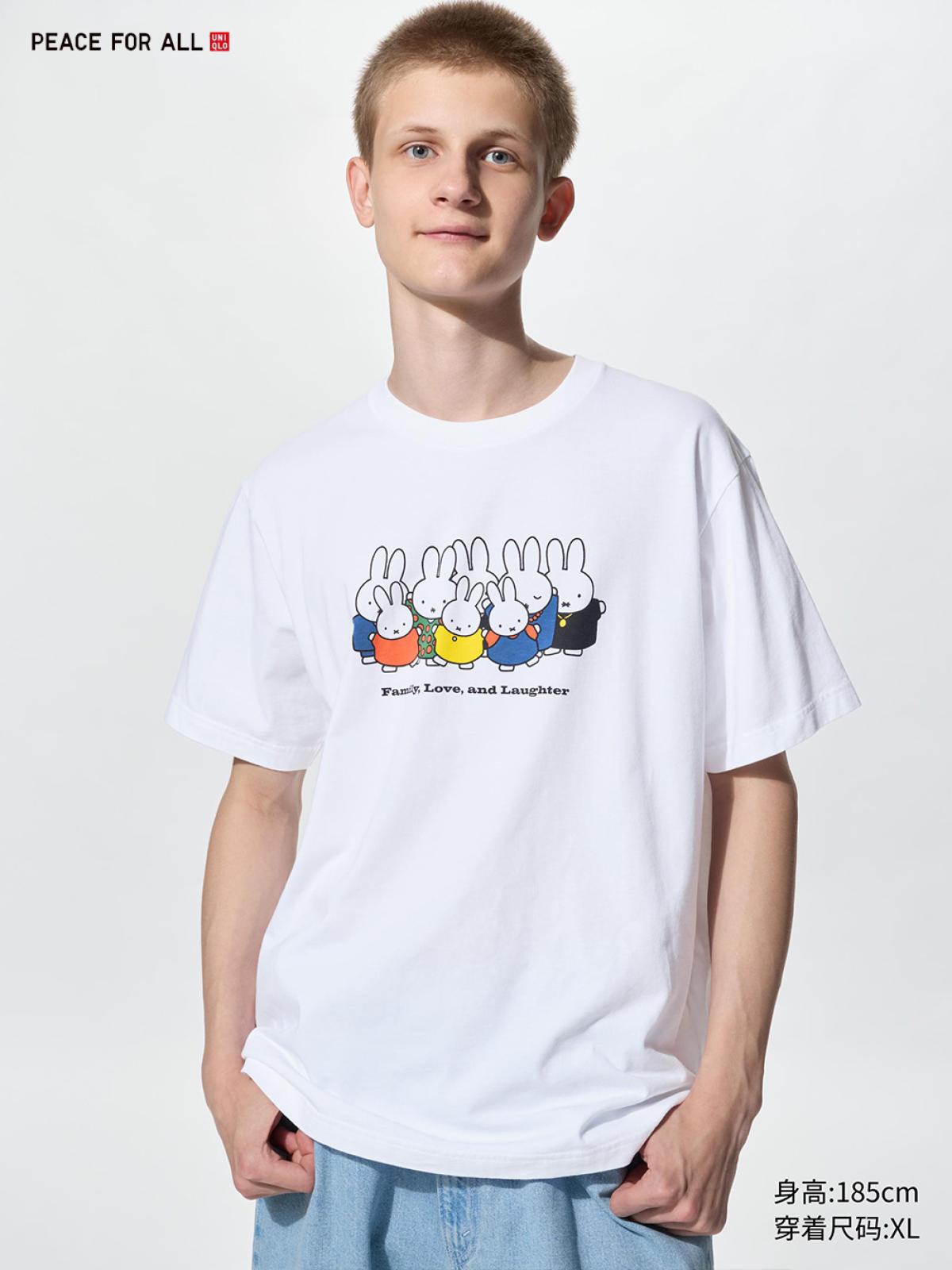 UT Dick Bruna принттэй богино ханцуйт футболк