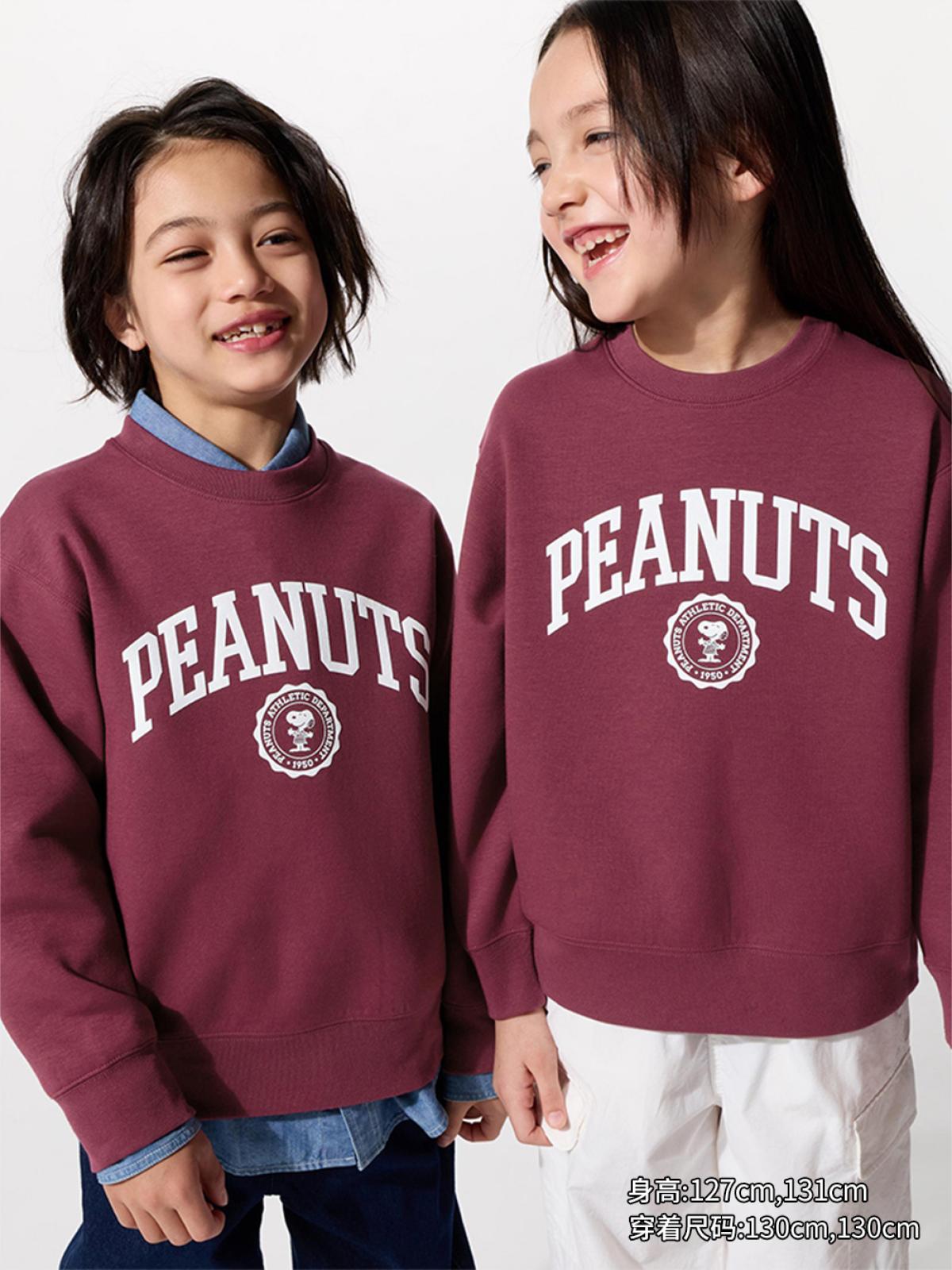 UT PEANUTS хурдан хатдаг спорт свитшот / урт ханцуйт