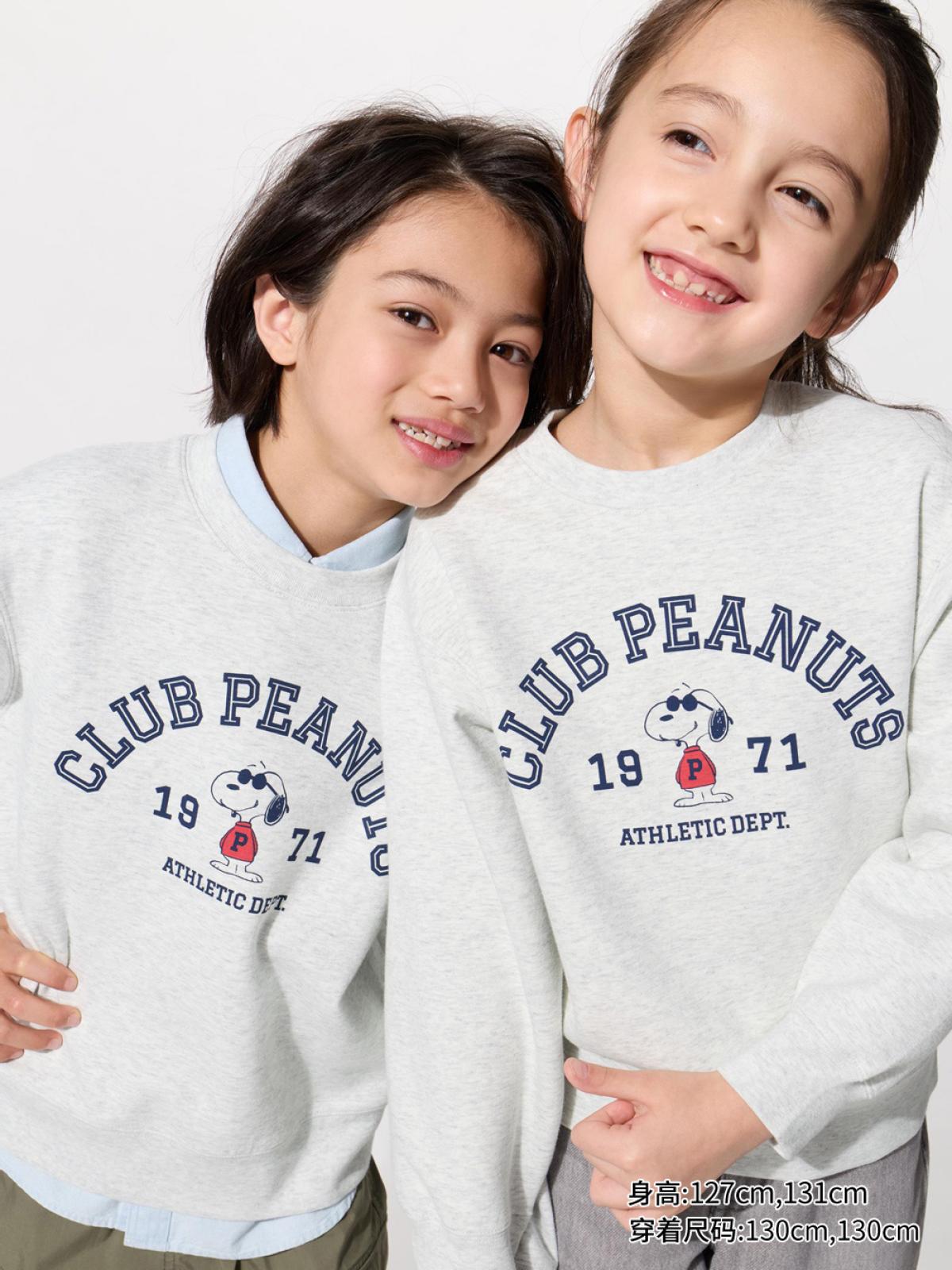 UT PEANUTS хурдан хатдаг спорт свитшот / урт ханцуйт