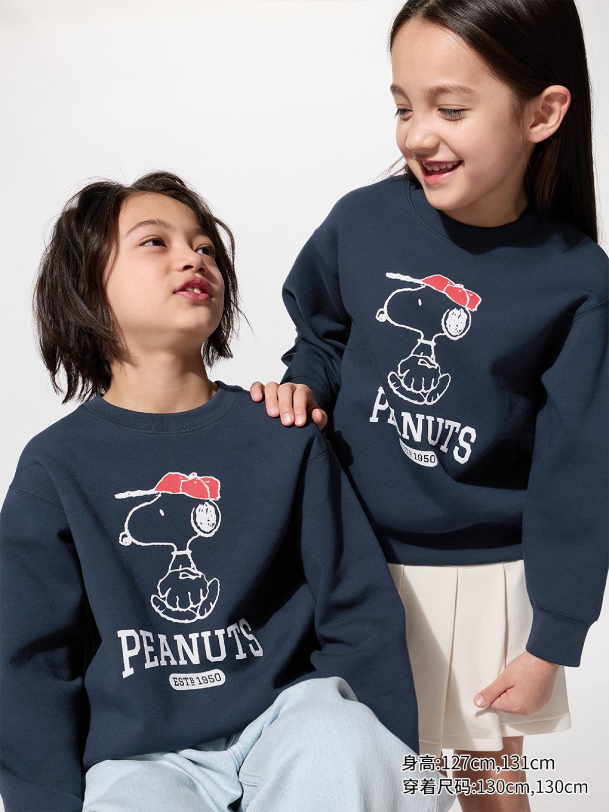 UT PEANUTS хурдан хатдаг спорт свитшот / урт ханцуйт